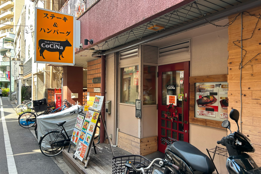 店舗の外観。