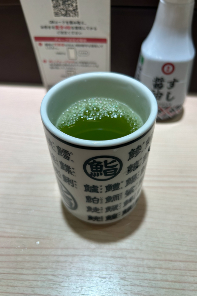 温かいお茶。
