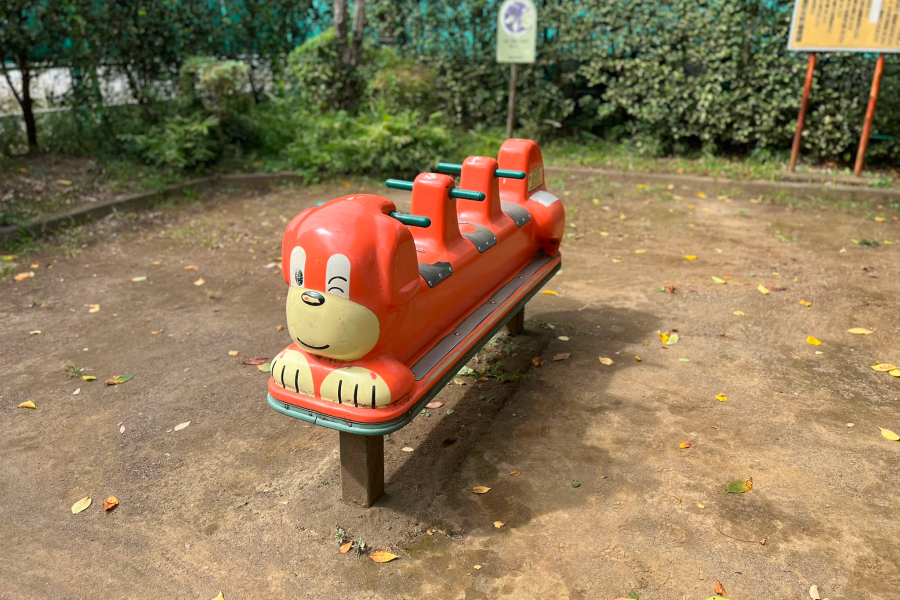 北大塚公園に置いてある、犬の遊具