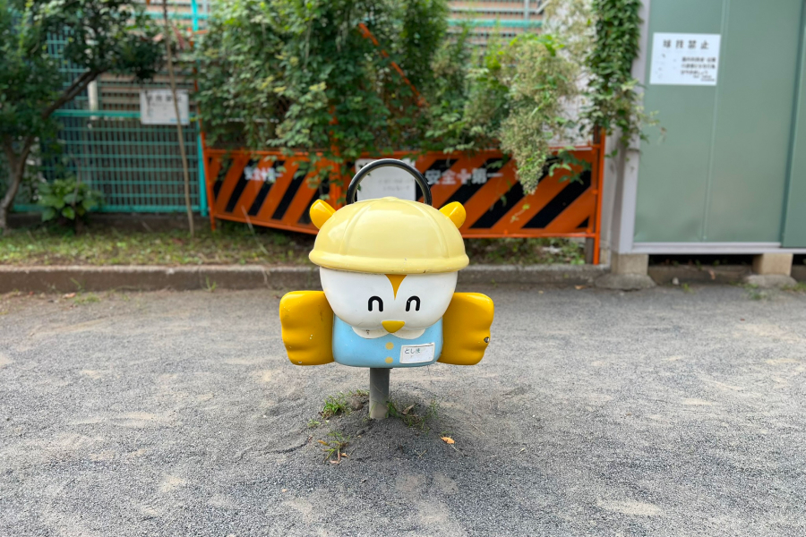 北大塚公園に置いてある,
としまなななるの遊具