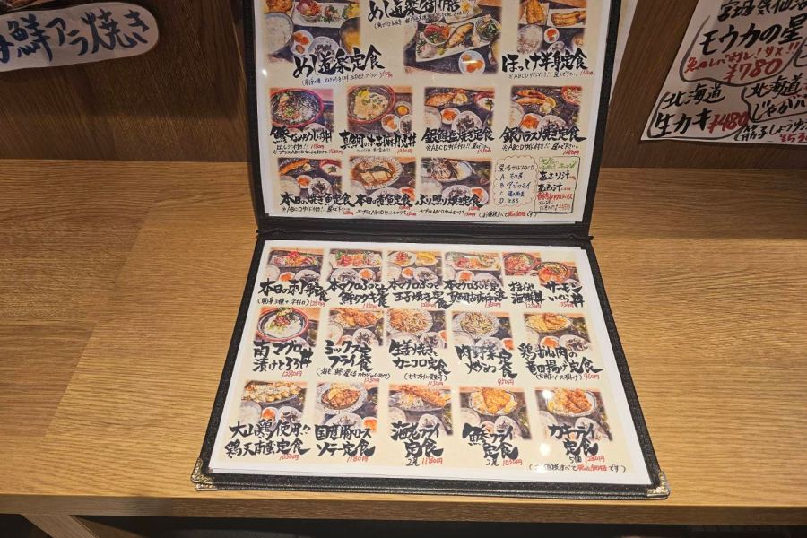 『めし道楽 大塚南口店』のメニュー。