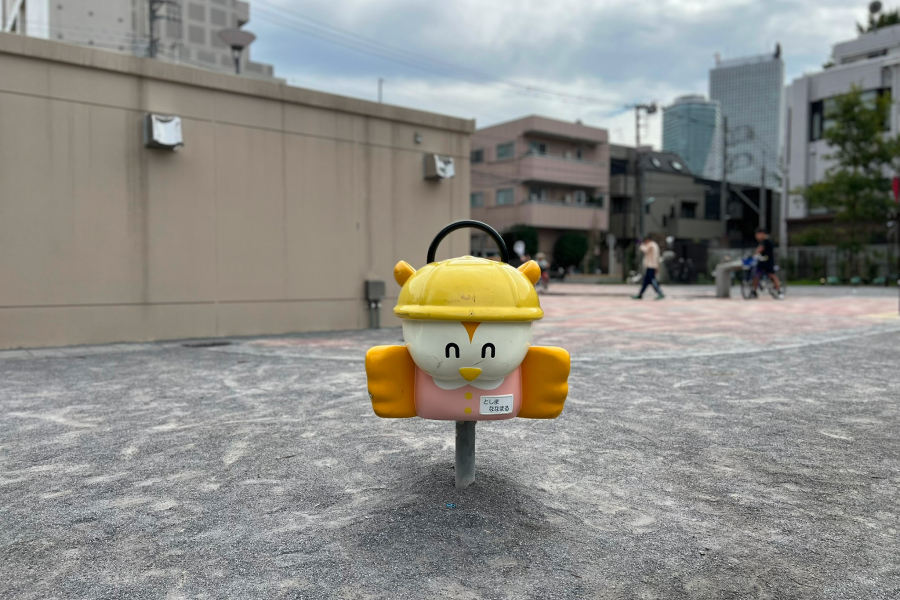 上池袋東公園にいるとしま ななまる