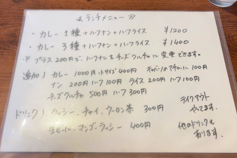 メニュー