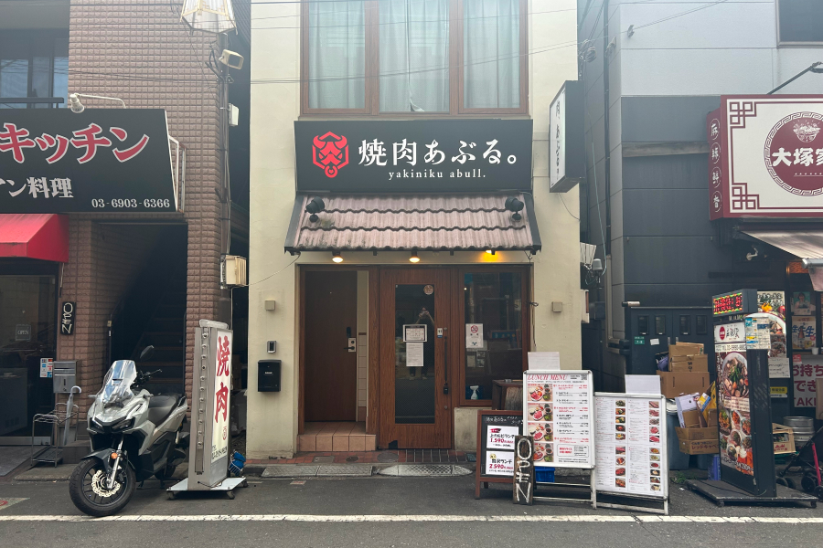 店舗外観