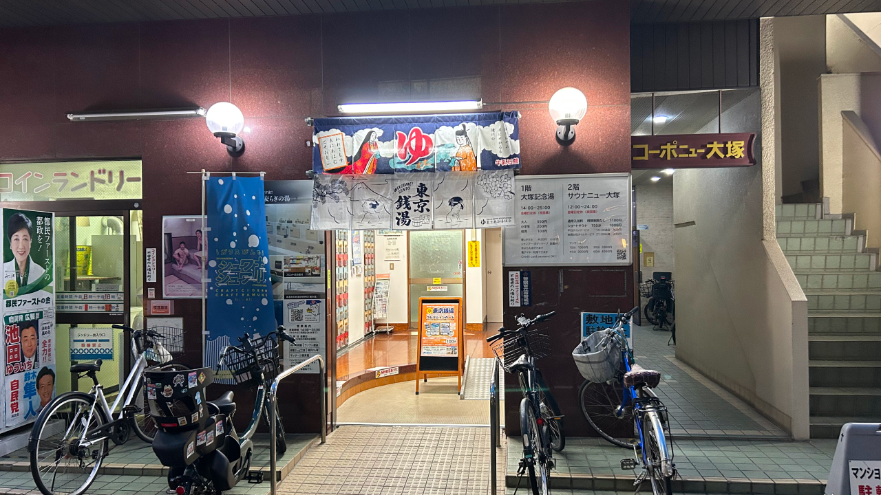 店舗外観