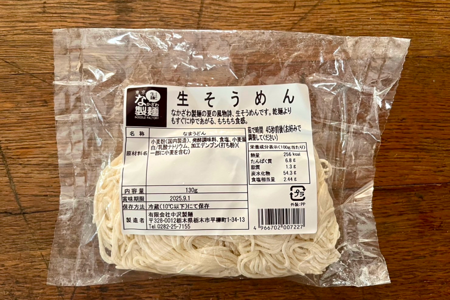 生そうめんの写真