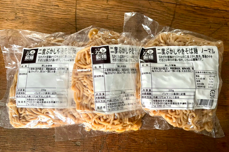 やきそば麺の写真