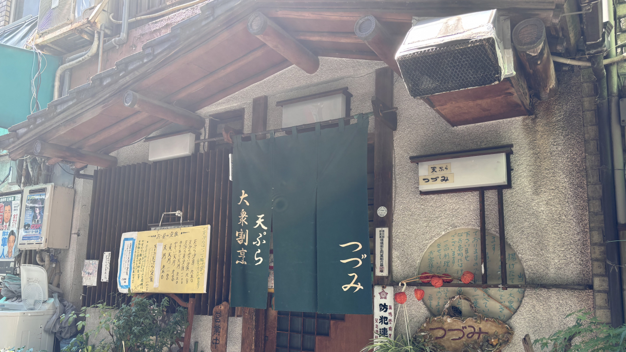 店の外観