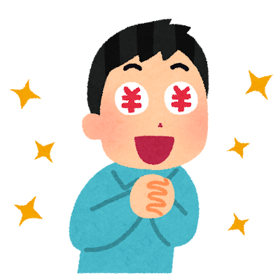 お金に目がくらむ男性のフリーイラスト