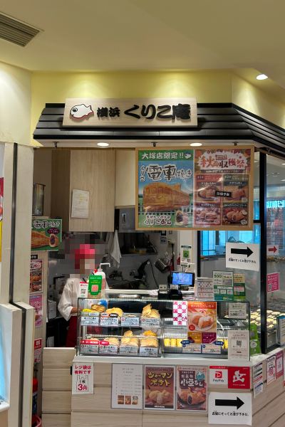 店舗の様子