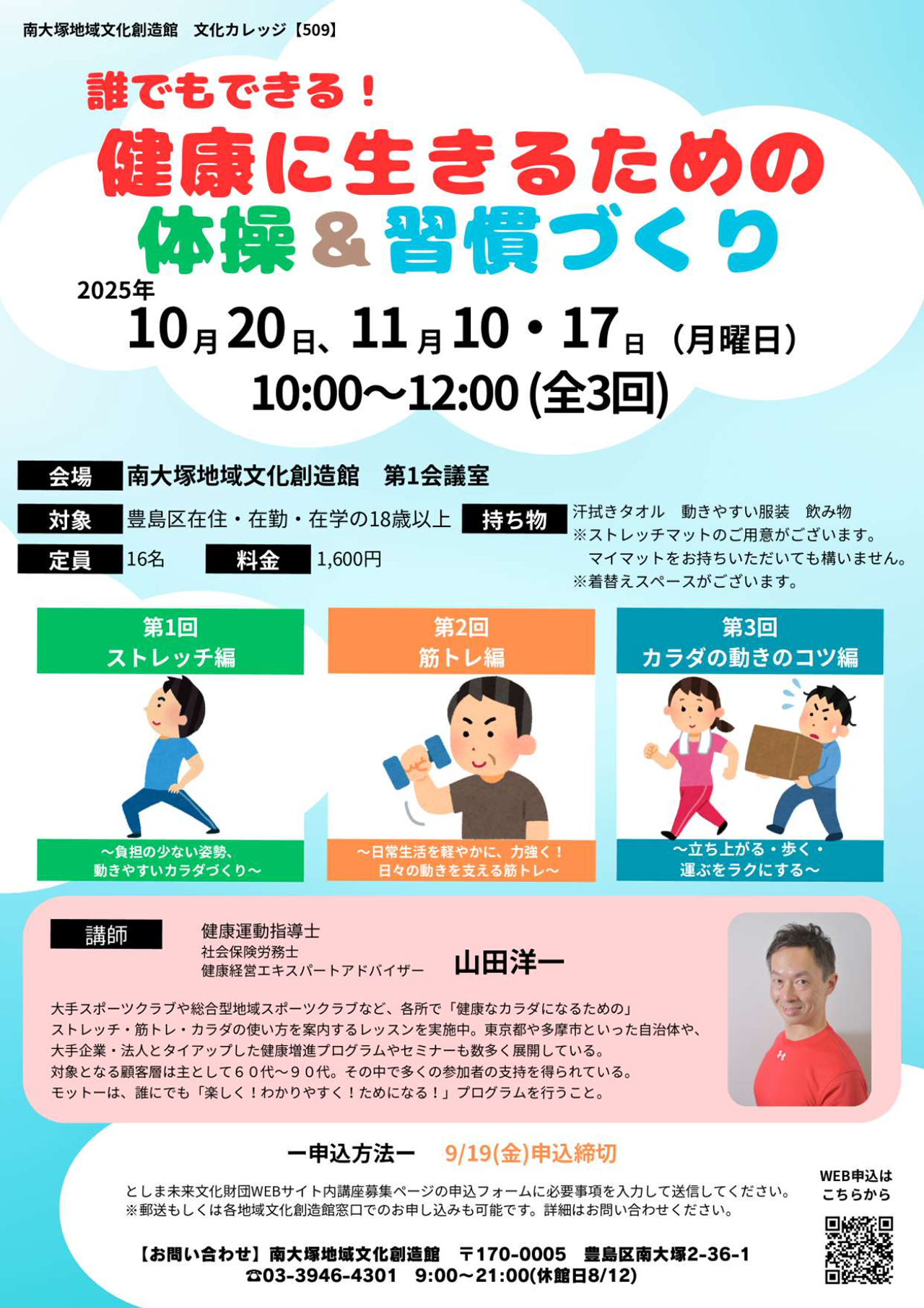 チラシ