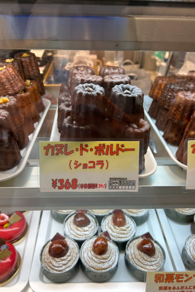 カヌレ・ド・ボルドー。