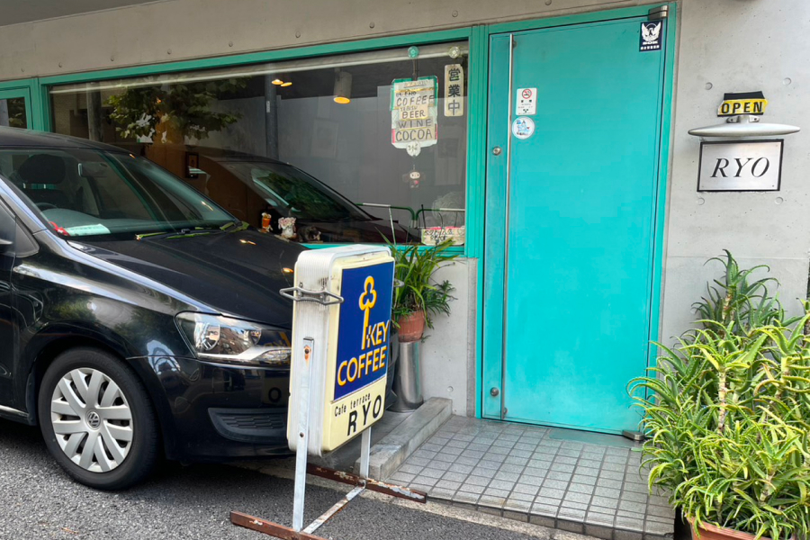 喫茶店RYOの外観。