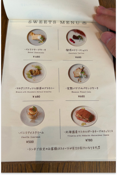 スイーツのメニュー表。