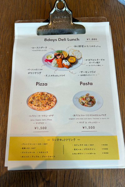 ランチメニュー表。