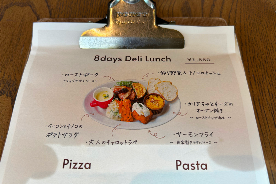 「8days Deli lunch」の詳細な説明。