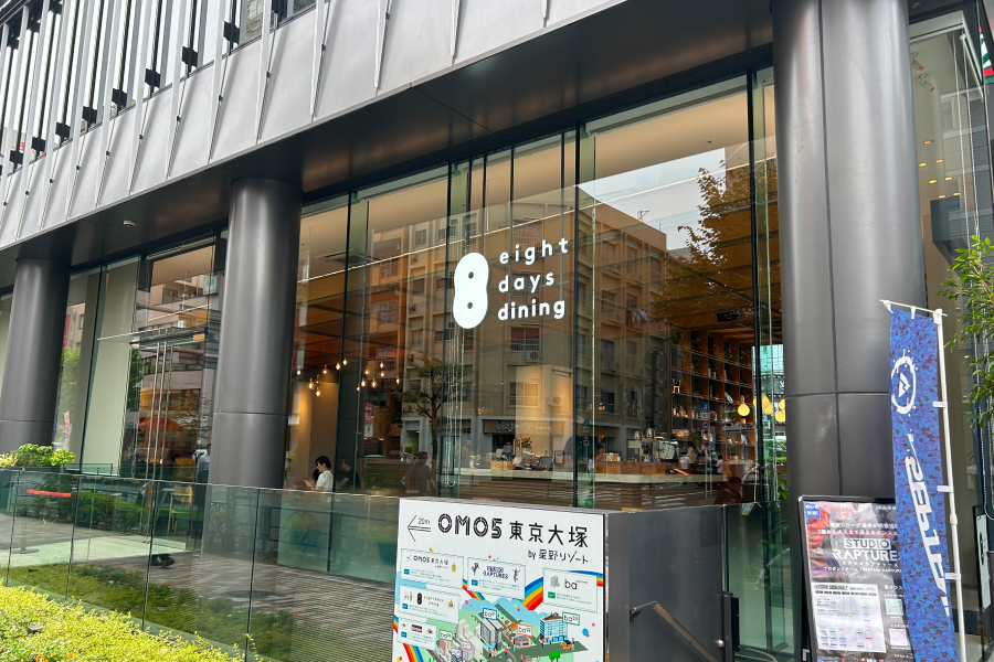 eightdays dining の店舗外観。