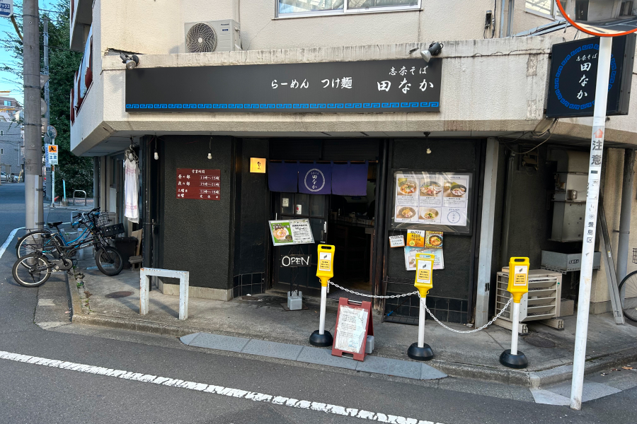『志奈そば田なか』の店舗外観。