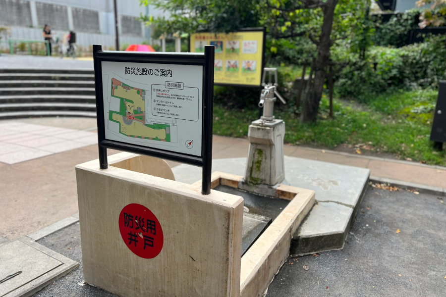 上池袋中央公園内の防災用井戸