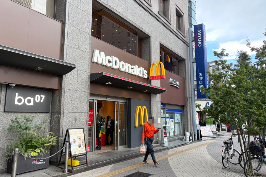 マクドナルド大塚店の外観写真。