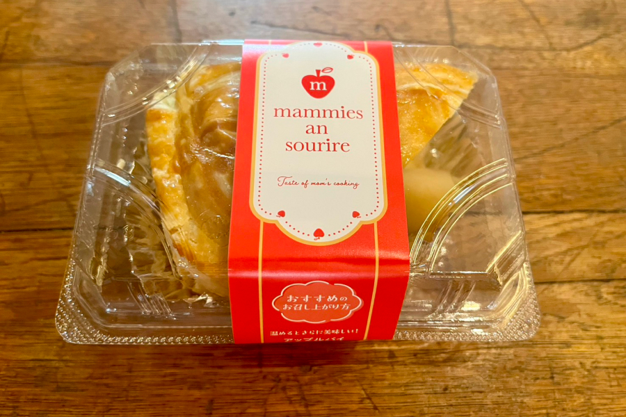 ケースに入っているアップルパイ。