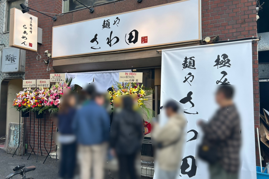 店舗外観と待ち列の様子。