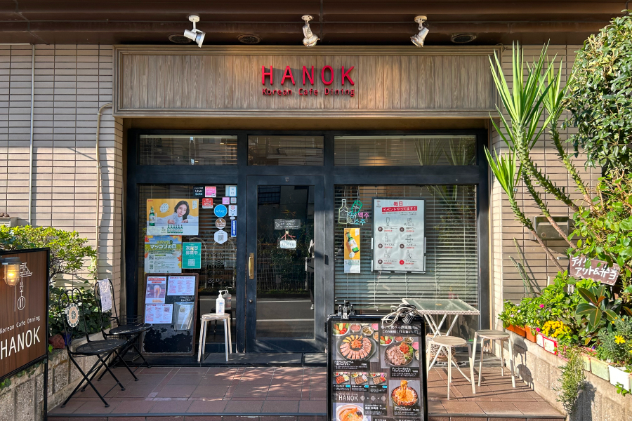 『HANOK』の店舗外観。