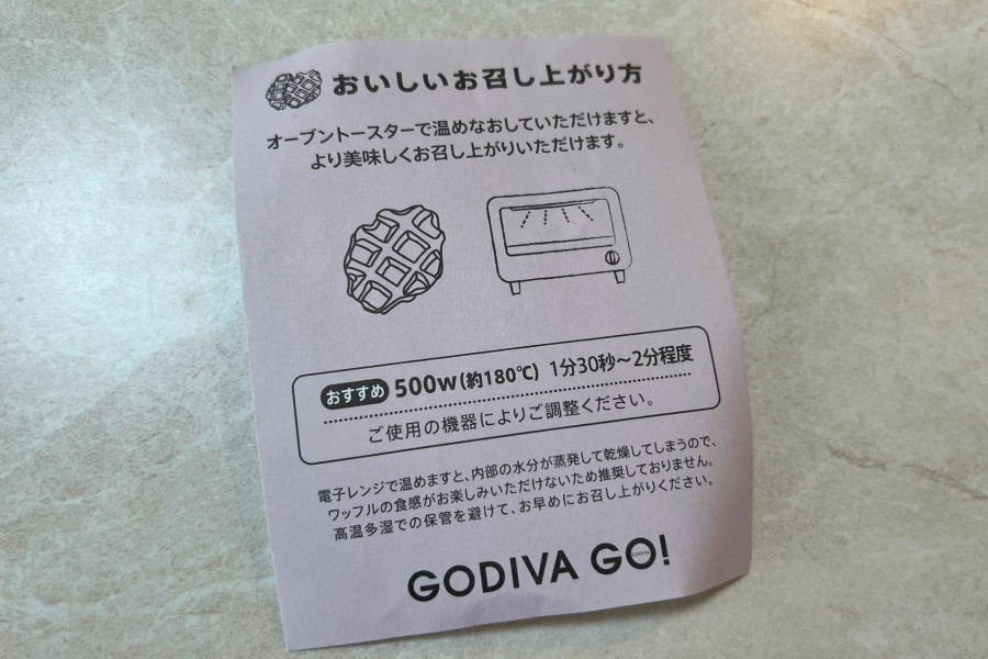 『GODIVA GO!』のクロッフルの温め方の紙