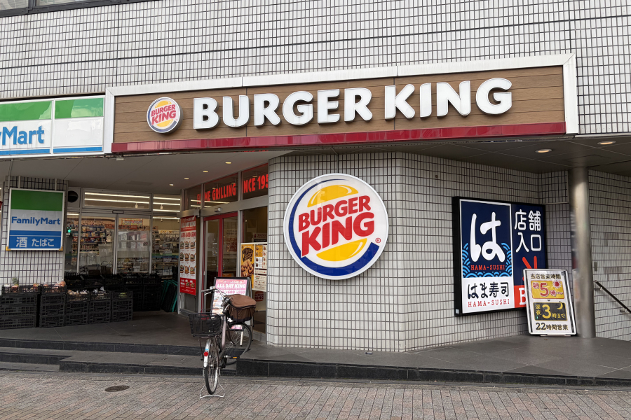 バーガーキングの外観写真。