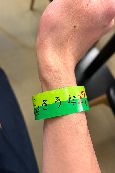 サウナ用バンド。