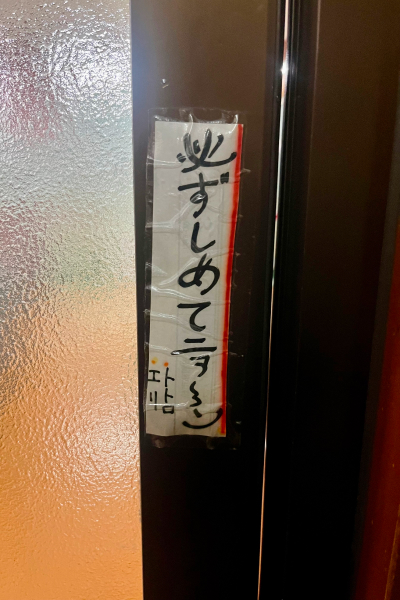 独特なポスター２。