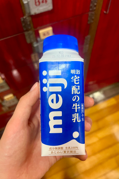 入浴後の牛乳。