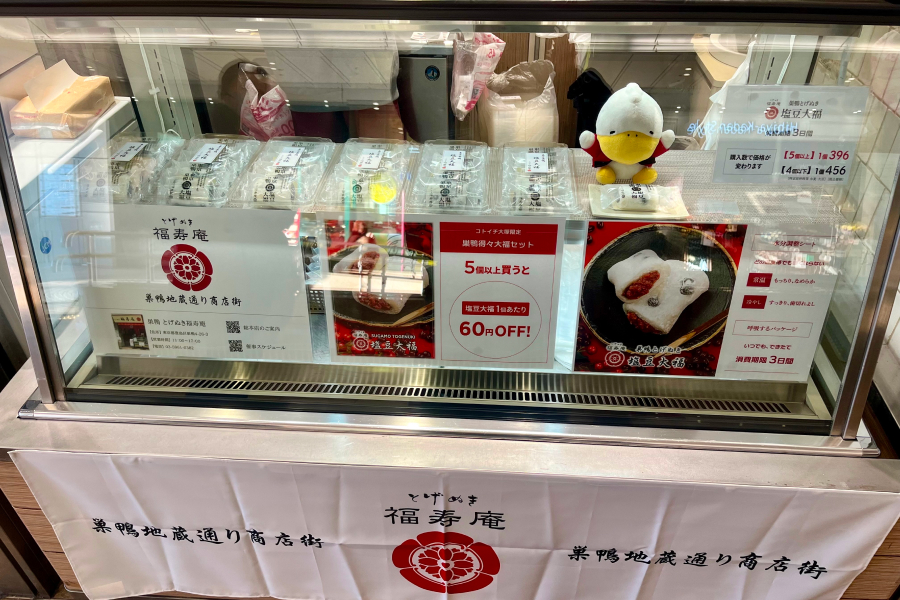 ショーケースの中。