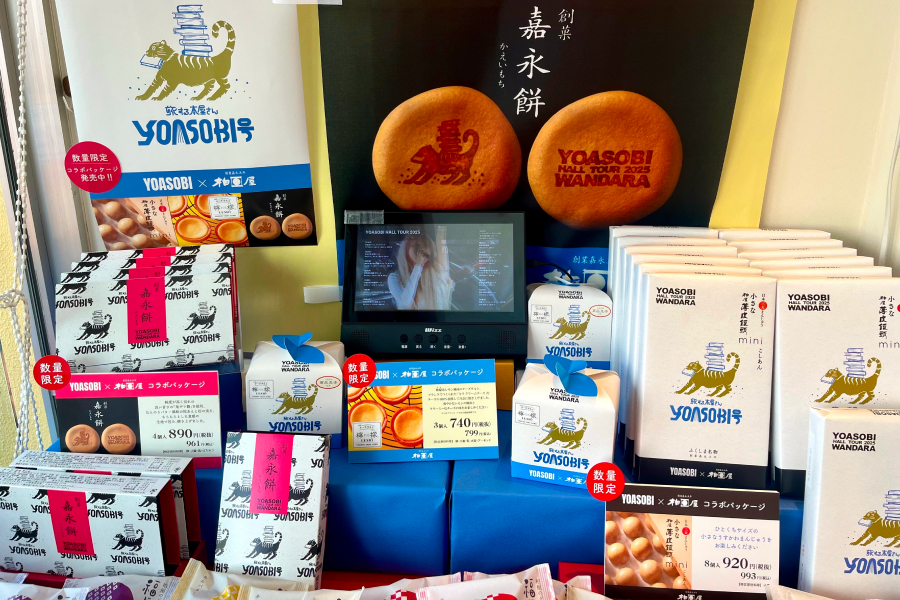 YOASOBIコラボ商品の商品棚。
