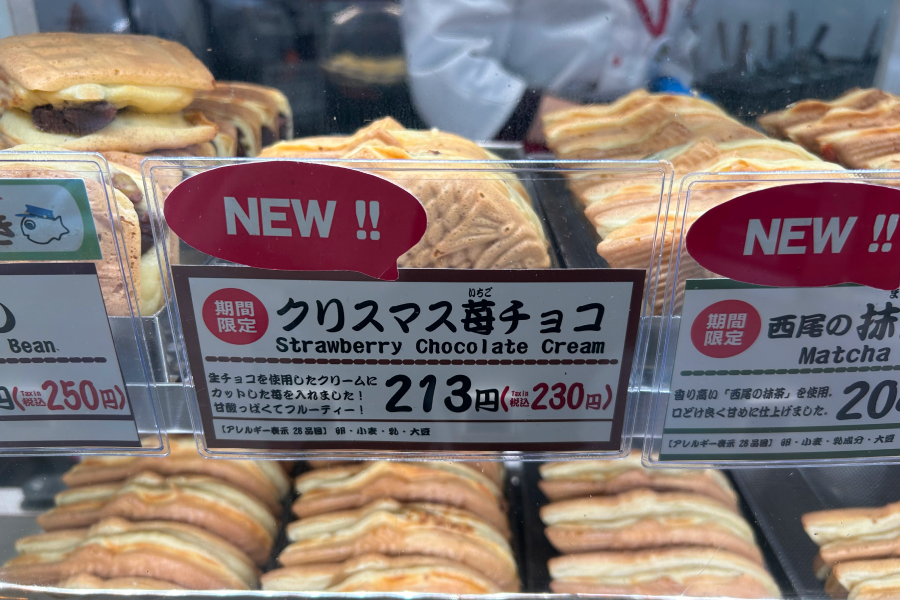 たい焼きのショーケース。