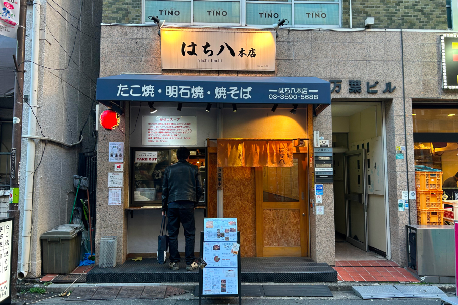 店舗外観。