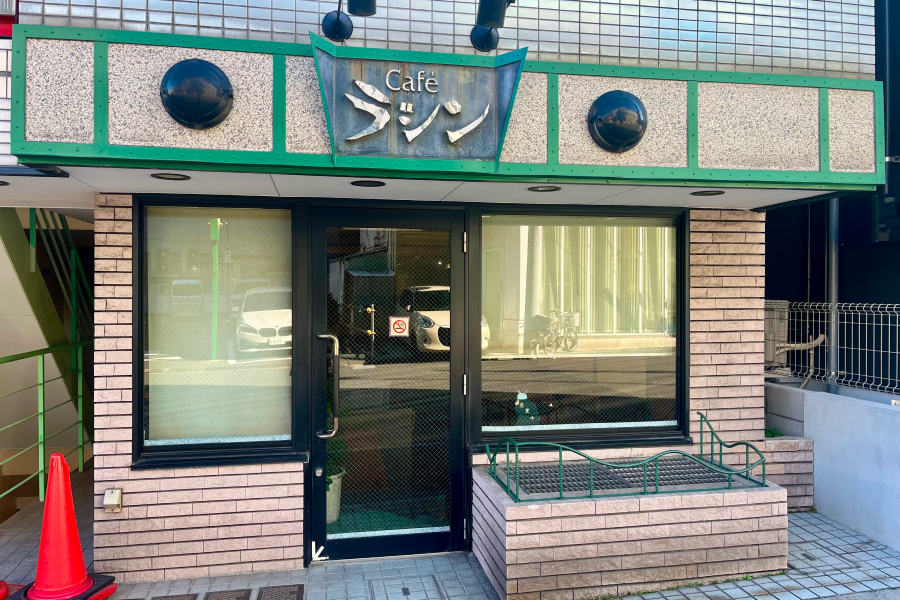 ラシンの外観。