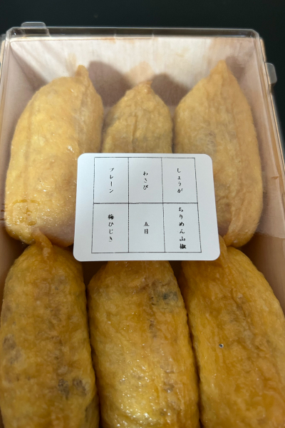 味がわかるシール。