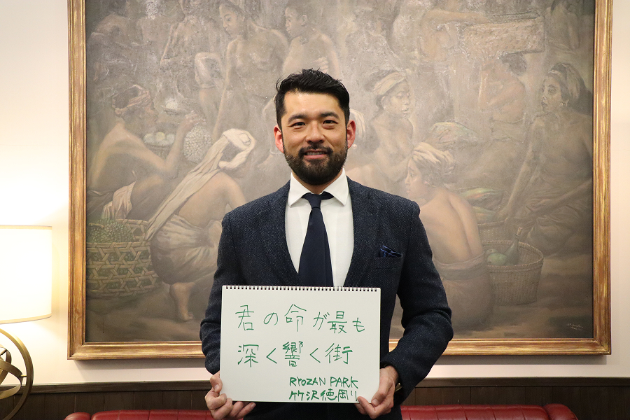 竹沢さんにとって大塚は「君の命が最も深く響く街」。