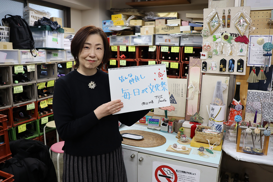 大塚を一言で表すならの写真。