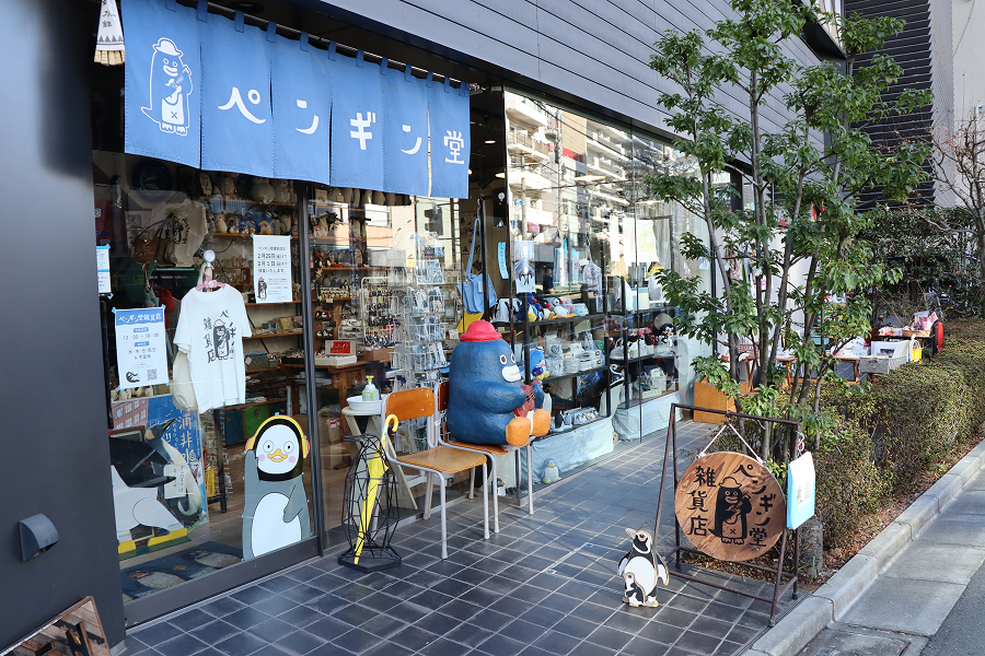 ペンギン堂雑貨店の外観。