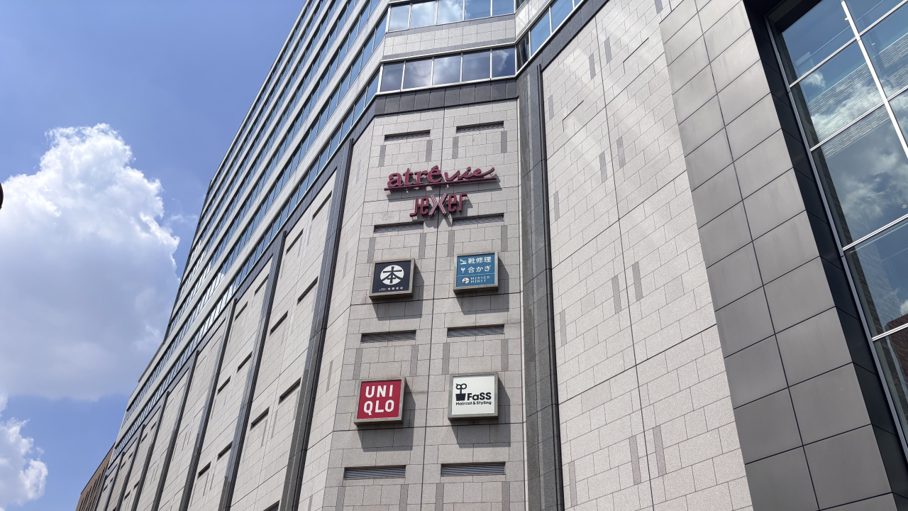 アトレヴィ大塚の外観写真。