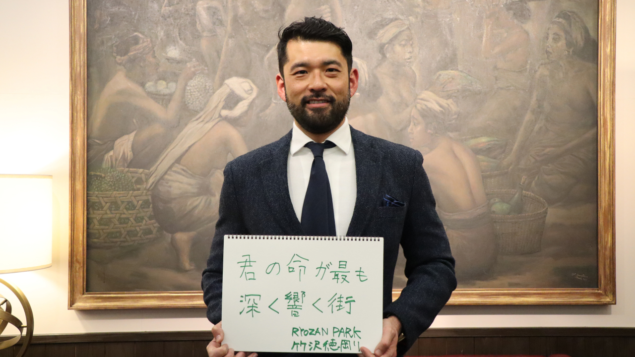 堂々とした表情の竹沢さん。