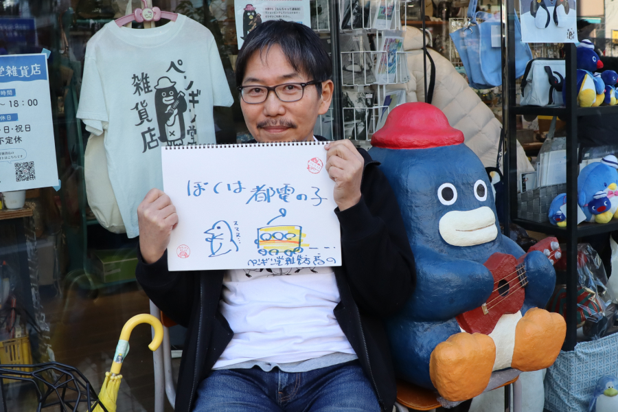 大塚を一言で表す高野さん。