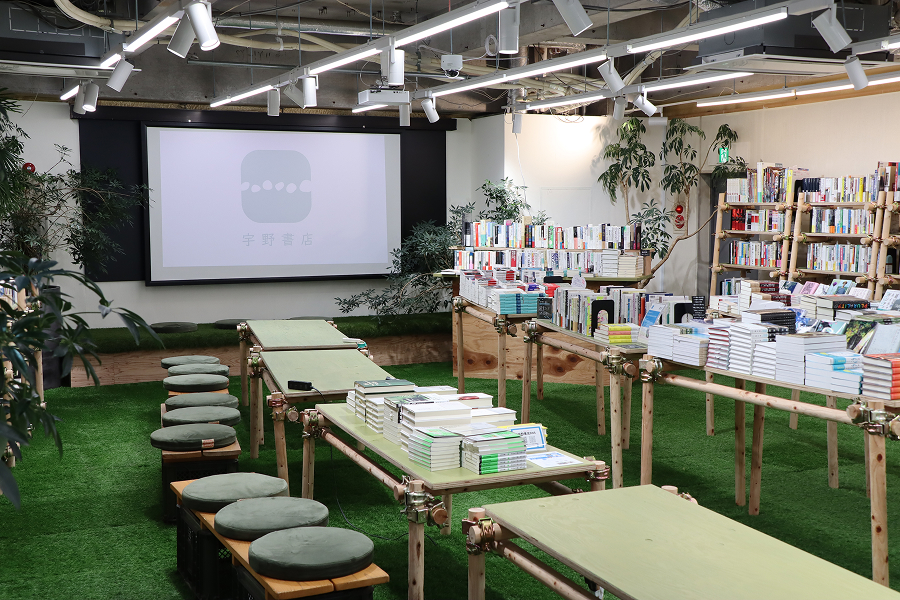 宇野書店店内。