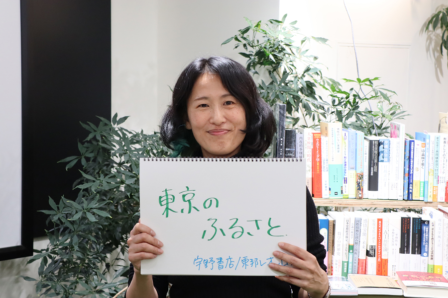 山口さんにとっての大塚。