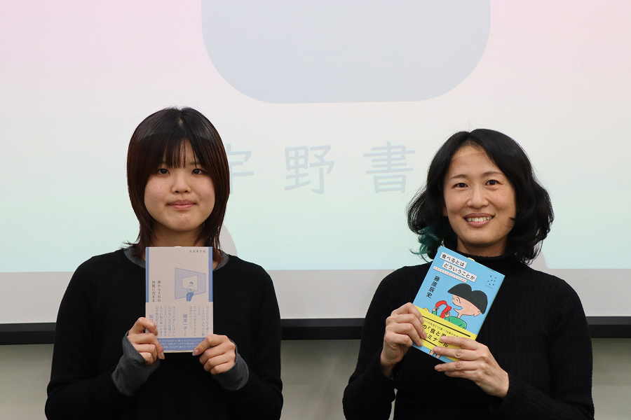 須佐さん、山口さんとお気に入りの1冊。