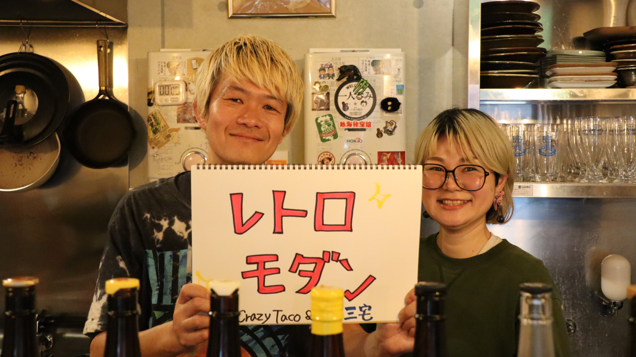 クレイジータコ三宅さんご夫婦の写真。
