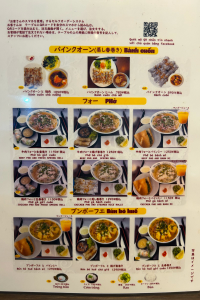 メニューその2。