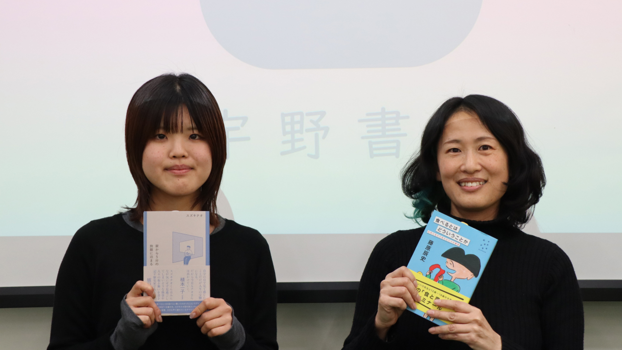 須佐さんと山口さん両名とお気に入りの本。